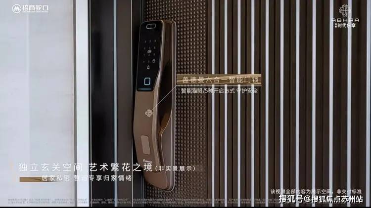 25松江招商时代乐章楼盘评测_最新户型丨营销中心麻将胡了模拟器试玩招商时代乐章(售楼处)-20(图6)