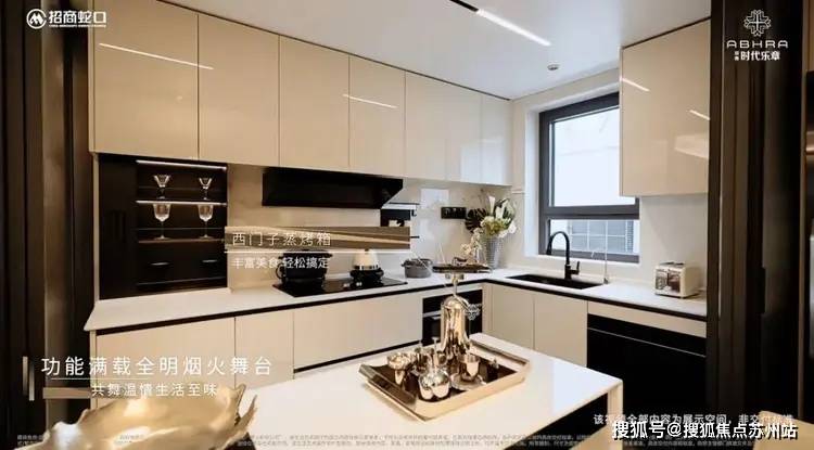 25松江招商时代乐章楼盘评测_最新户型丨营销中心麻将胡了模拟器试玩招商时代乐章(售楼处)-20(图14)