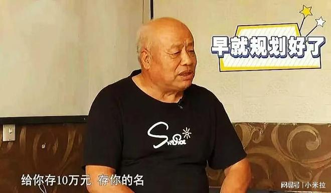 人养她给3500块零花钱她肤白貌美不愁嫁PG麻将胡了模拟器大