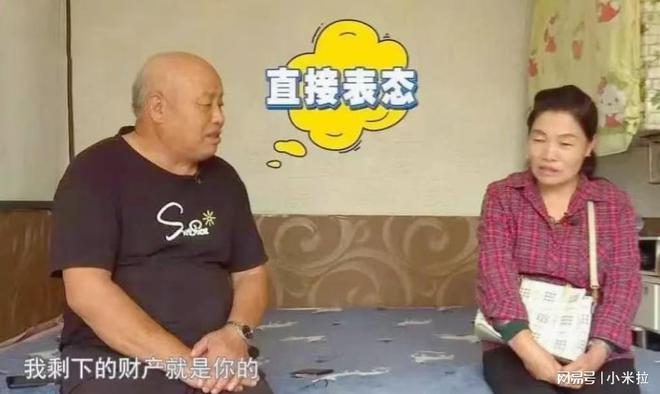 人养她给3500块零花钱她肤白貌美不愁嫁PG麻将胡了模拟器大妈要8万彩礼要求男(图2)