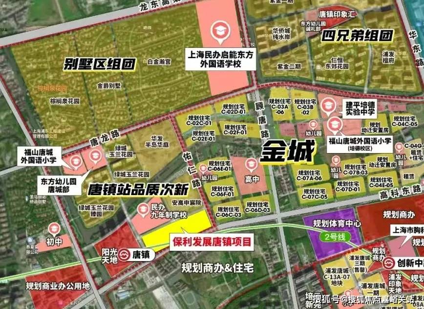 心电话→楼盘百科→首页网站→楼盘测评→中心百科→首页网站→24小时热线PG电子游戏麻将胡了2025@上海保利天奕售楼处电话→保利天奕售楼中(图14)