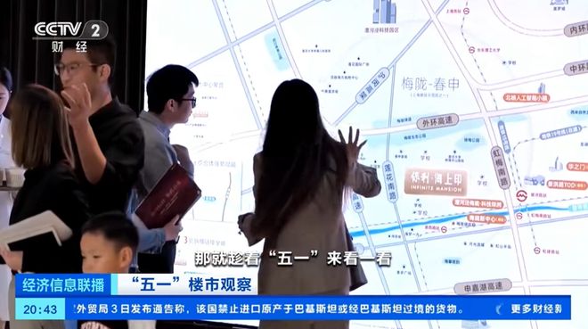 光红盘【保利海上印】800万级真正的年度爆款PG电子麻将胡了模拟器6分钟1亿！创纪录日(图6)