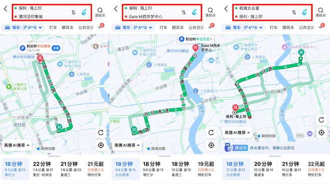 光红盘【保利海上印】800万级真正的年度爆款PG电子麻将胡了模拟器6分钟1亿！创纪录日(图18)