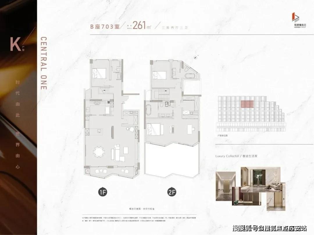 25房价_楼盘评测丨地址丨详情丨售楼处电话丨 交房时间PG麻将胡了世纪臻邸(世纪臻邸售楼处)首页网站-20(图23)