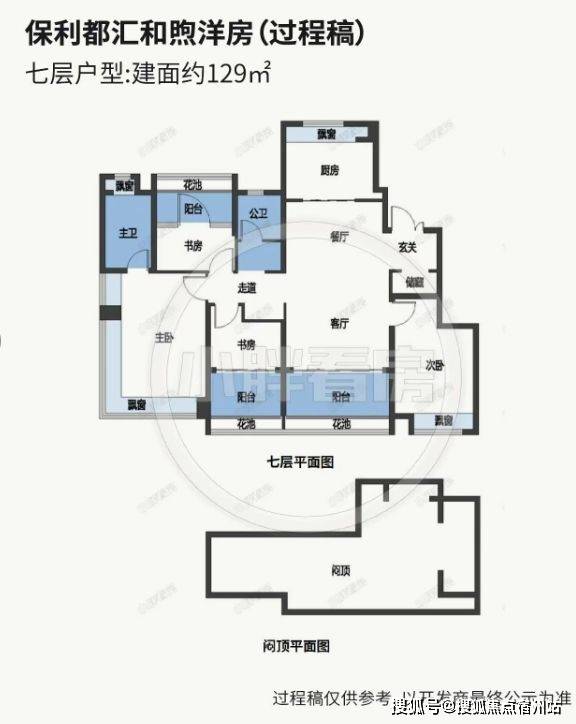 楼中心电线楼盘百科→楼盘网站→测评→中心电话百科详情麻将胡了保利都汇和煦（售楼处）电话→保利都汇和煦售(图16)