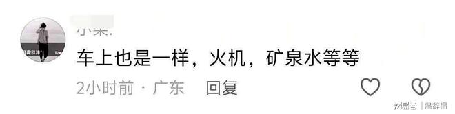然烧出了两个洞家庭安全隐患你注意了吗？麻将胡了2试玩网站阳光聚焦化妆镜包包竟(图4)